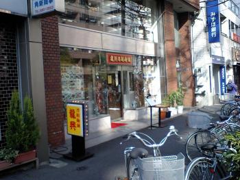 CA340081