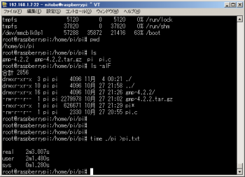 ファイル名: raspberrypi_pi.png
ファイルサイズ: 17.6KB
→クリックで元のサイズを表示 raspberrypi_pi