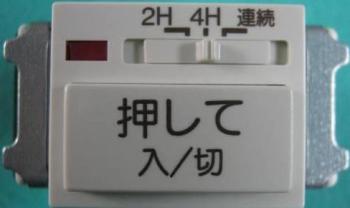 ファイル名: WN5294.jpg
ファイルサイズ: 15.3KB
→クリックで元のサイズを表示 WN5294