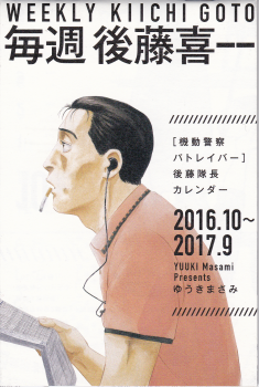 ファイル名: goto.png
ファイルサイズ: 4.04MB
→クリックで元のサイズを表示 goto