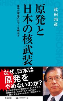 ファイル名: 81Xja2LfweL.jpg
ファイルサイズ: 315.7KB
→クリックで元のサイズを表示 81Xja2LfweL