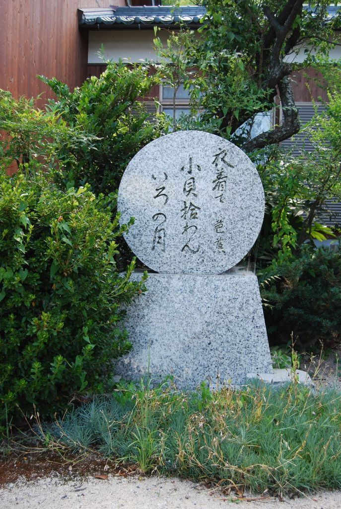 「本隆寺」