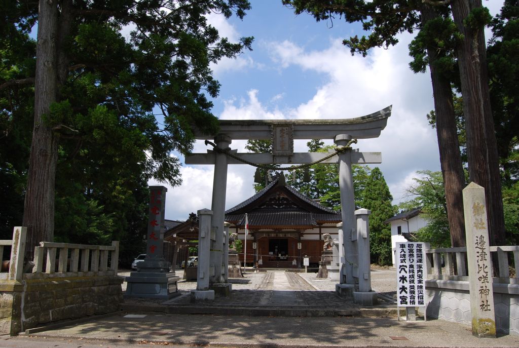 「穴水大宮」
