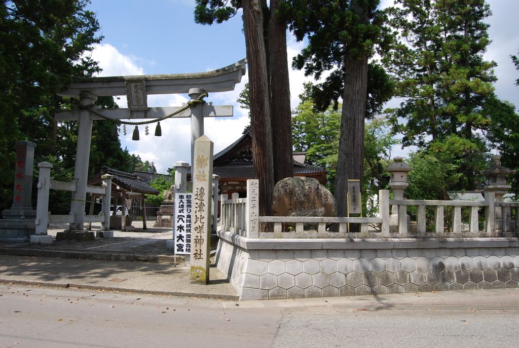 「穴水大宮」